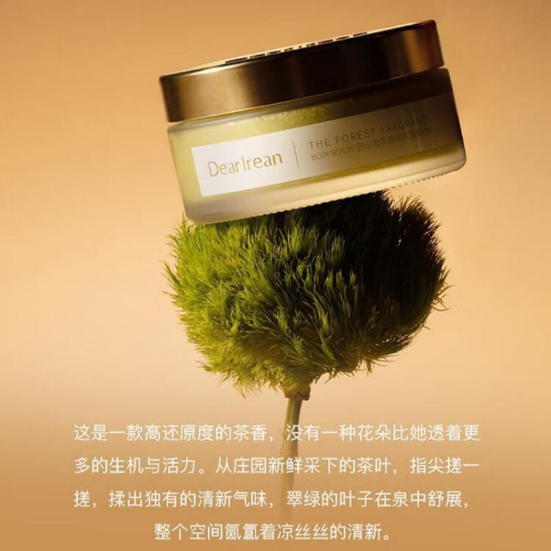 独特艾琳香氛身体磨砂膏空山雪茶225g高清大图