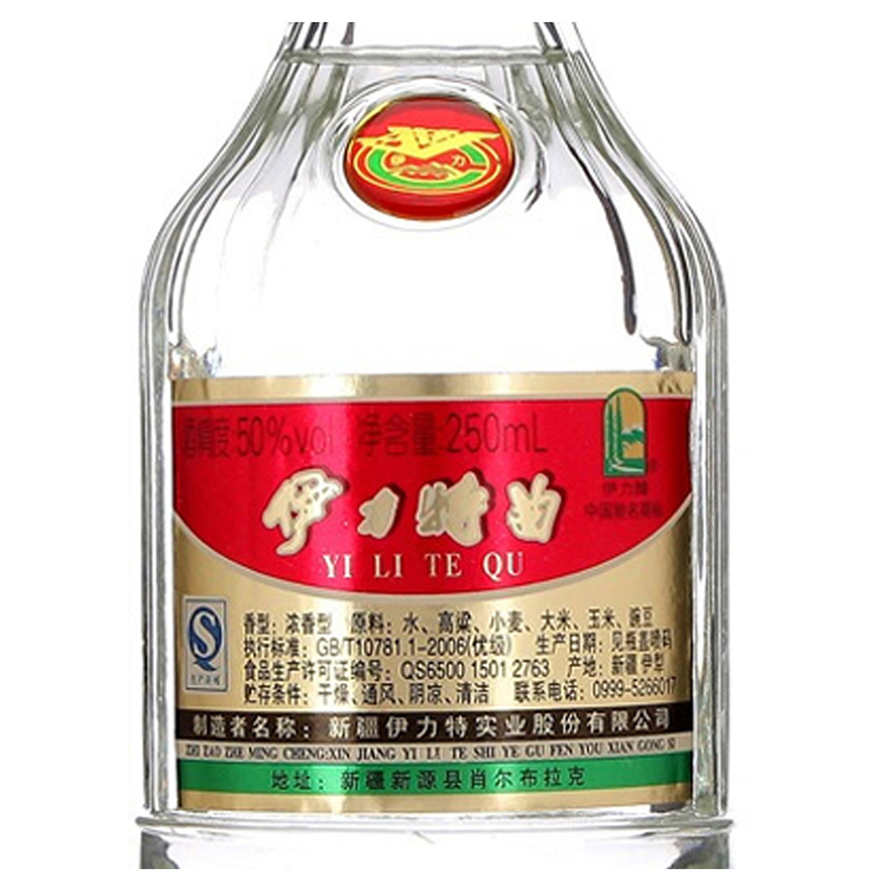 伊力特 50度伊力特曲250ml 单瓶装 浓香型白酒