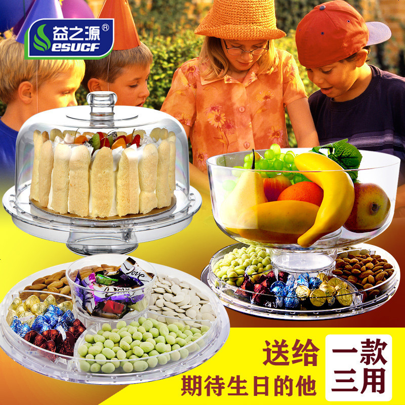 亚克力塑料创意分格水果盘点心干果糖果盘 多功能蛋糕托盘