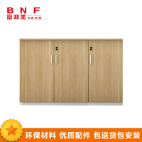 富和美(BNF)办公家具文件柜矮柜木质储物柜办公室收纳柜资料柜茶水柜书柜