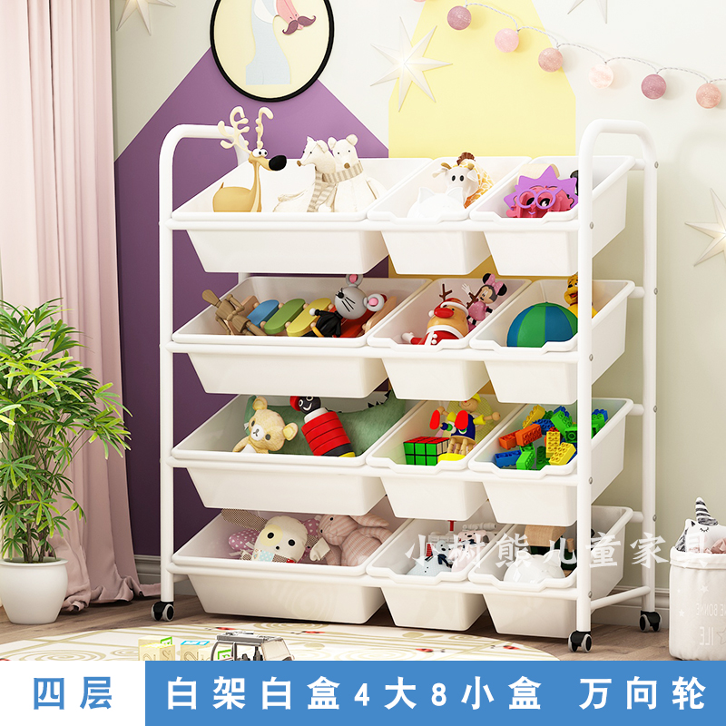 儿童玩具收纳架简易储物收纳箱幼儿园玩具架置物架宝宝玩具收纳柜收纳柜三维工匠 044W白架白盒带轮(4大8小）长83宽30高94