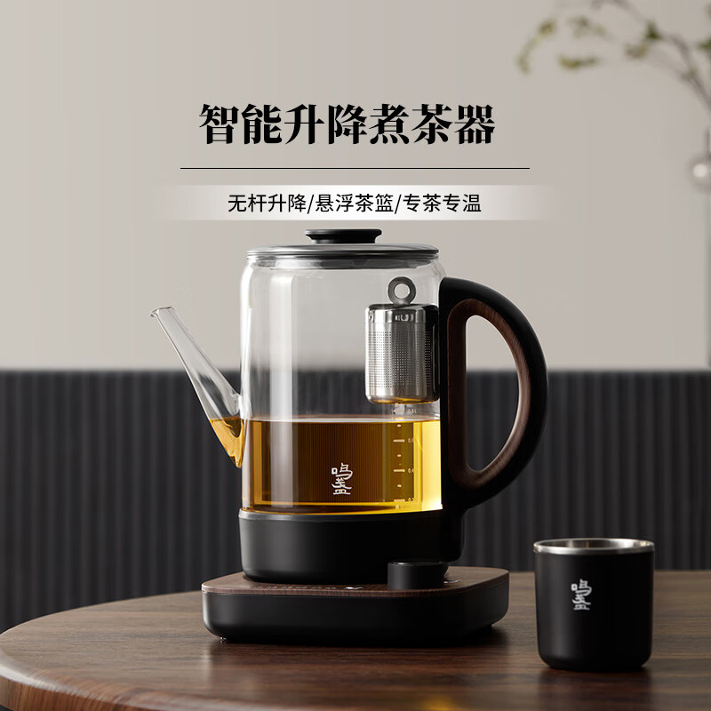鸣盏鸣盏智能升降式煮茶器 一键全智能烧水壶 车载级芯片温控器智能恒温茶壶 MZ101高清大图