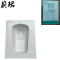 蔚珺牌陶瓷蹲便器带存水弯640X470X300mm个