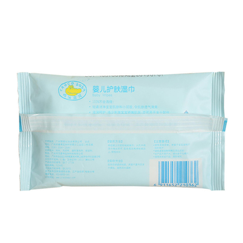 CROCO baby鳄鱼宝宝 婴儿护肤湿巾10片 母婴幼儿童随身手口屁屁护肤湿巾 不含酒精