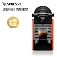 Nespresso 胶囊咖啡机 Pixie C61 意式全自动 欧洲进口 小型家用办公室咖啡机