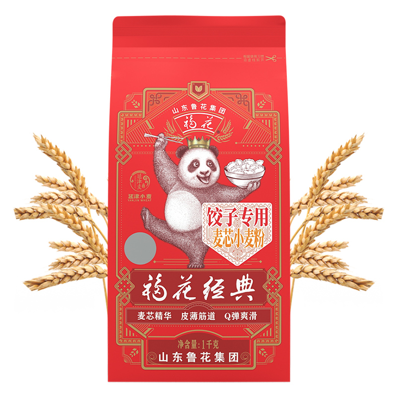 福花饺子专用麦芯小麦粉(熊猫系列)1KG*1 饺子专用面粉(新老包装随机发)高清大图