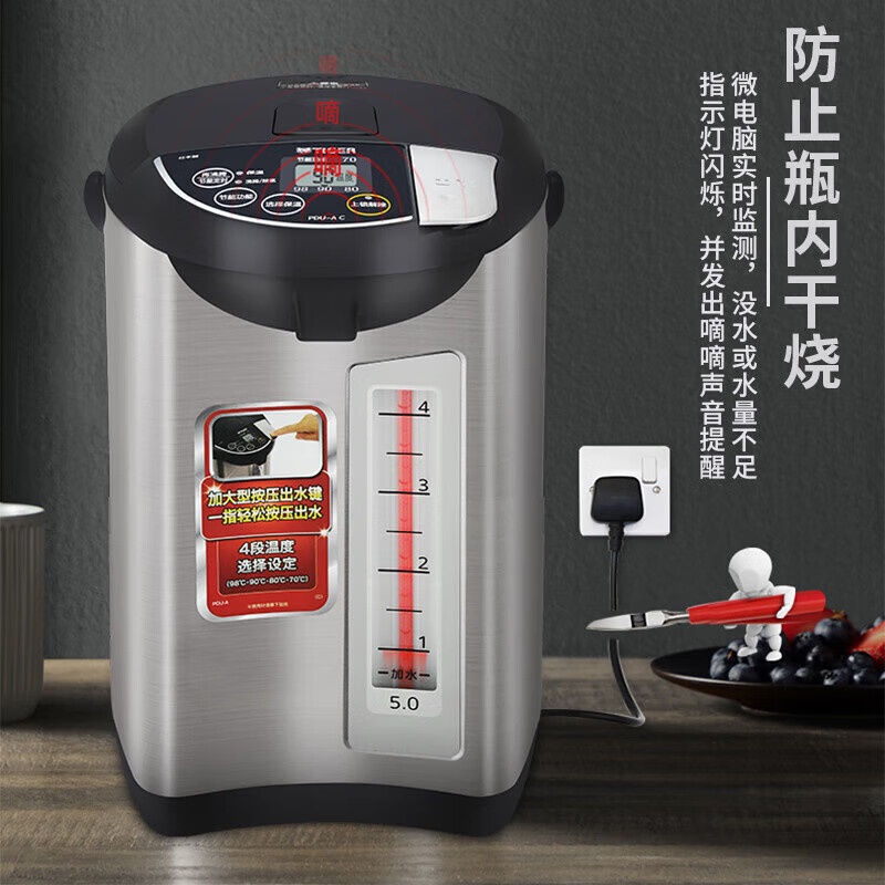 虎牌(tiger)智能四段恒温电热水壶 3L PDU-A30C 黑色高清大图