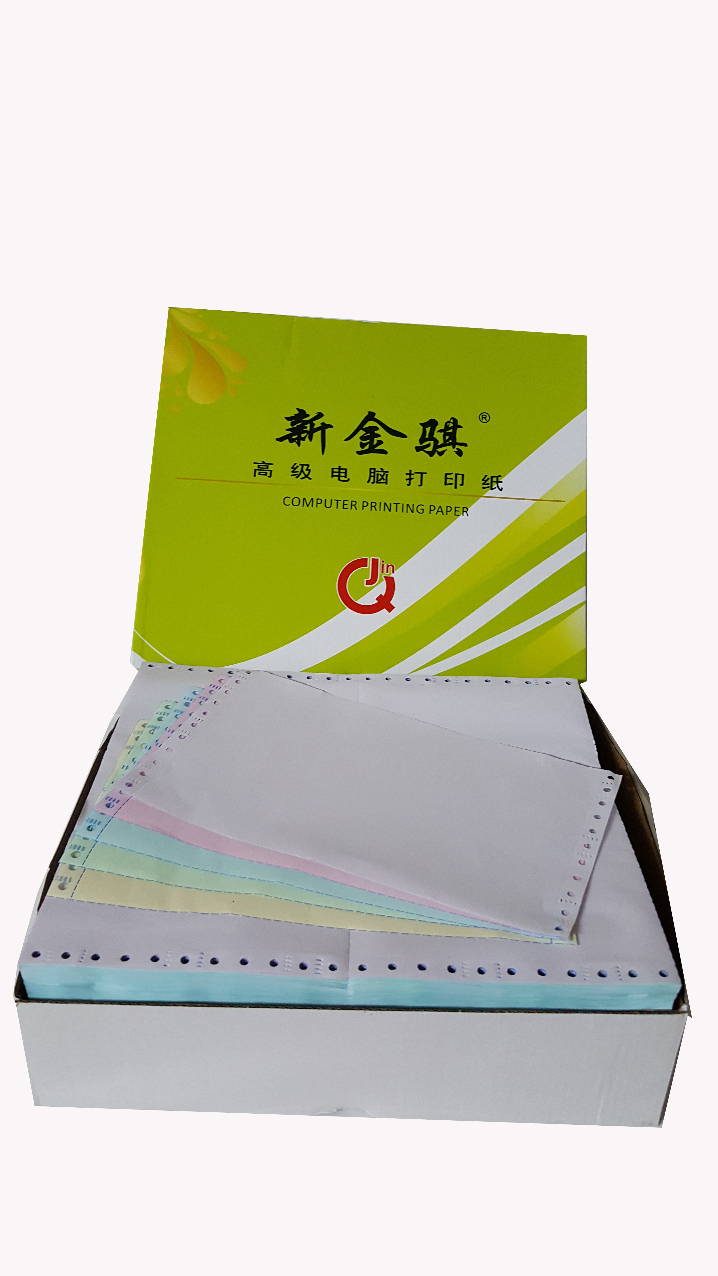 新金骐 电脑针式打印纸 发票清单打印纸 241-3 三联彩三等份 撕边(1000页)