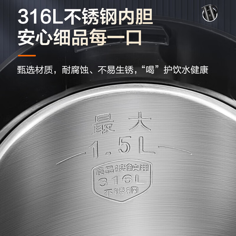 苏泊尔(SUPOR)电水壶烧水壶可调温保温316L不锈钢电热水壶家用智能温度显示煮水壶8重防护设计 SW-15FQ03A