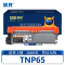 旗胜 粉盒TNP65支