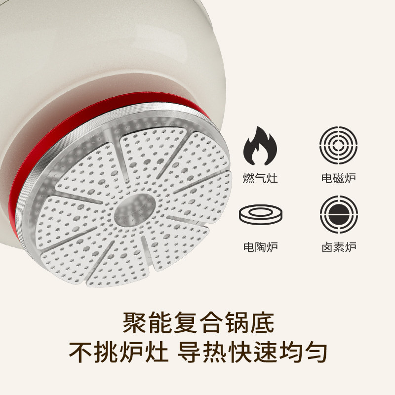 Jeetee吉特陶瓷小奶锅宝宝专用辅食锅平底不粘锅婴儿煎蒸煮汤锅[第III代晶钛系列奶锅]16cm 可进洗碗机高清大图