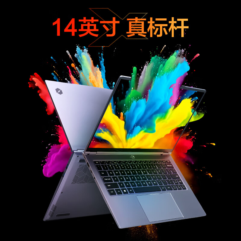 机械革命(MECHREVO) 无 界14X 斗战版 定制(R7-8745HS 16G内存 2T固态 高色域 灰)轻薄本办公本游戏本笔记本电脑高清大图