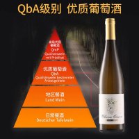 德国原瓶进口魅后葡萄酒莱茵黑森雷司令半干白葡萄酒750ml单支