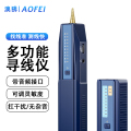 澳狒 多功能综合寻线仪抗干扰无噪寻线仪测线仪精准寻线款查线器 JH-600 1台