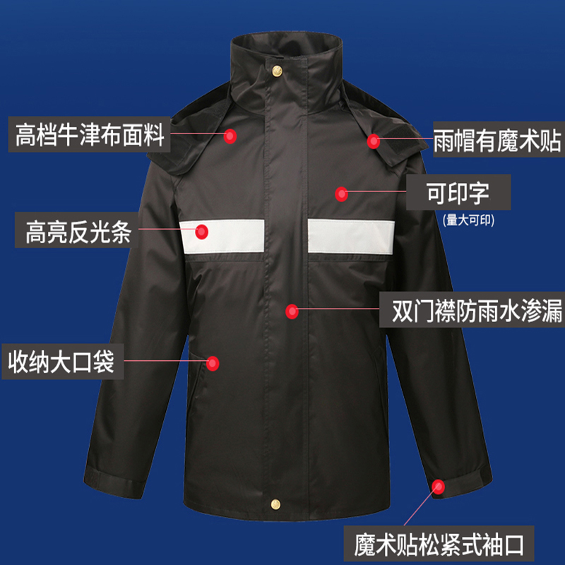 新式保安物业 加厚反光雨衣雨裤套装 男成人分体 双层户外 骑行雨衣高清大图