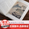 妙笔写心 蒙中 著 艺术史