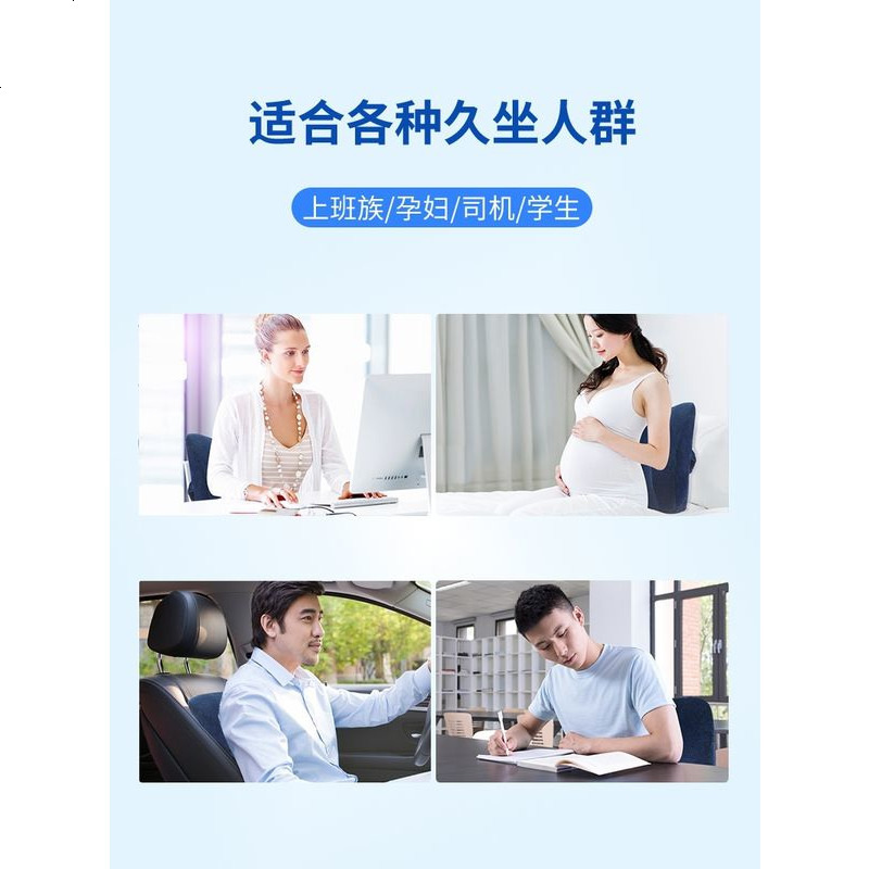 迪宝办公室腰靠座椅靠垫汽车靠背垫护腰垫记忆棉腰椎靠枕椅子腰枕
