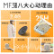 漫步者(EDIFIER)MF3 无线版扩音器便携式小蜜蜂喇叭 白色