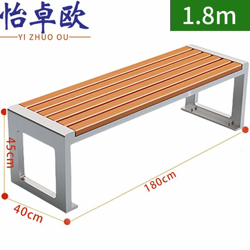 怡卓欧公园椅高清大图