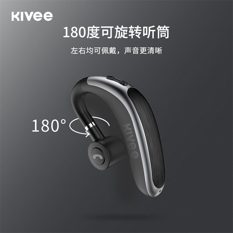 KIVEE TW53蓝牙耳单耳挂耳耳机商务款开车接听电话解放双手蓝牙5.0 黑色