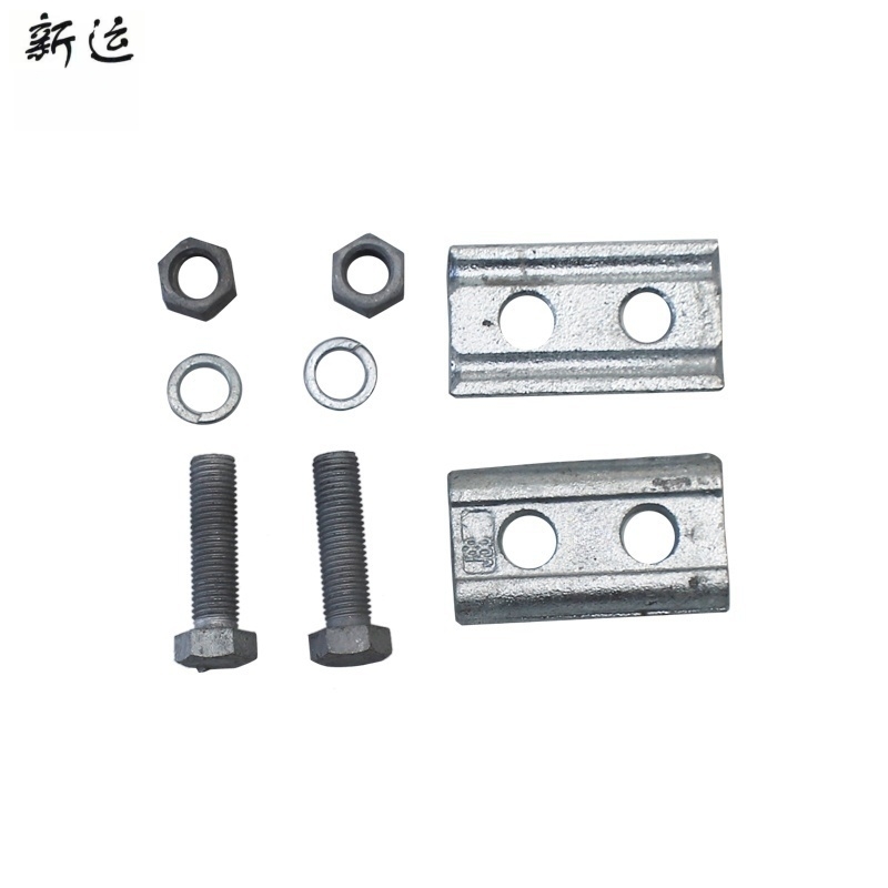 新运 铁并沟线夹高清大图