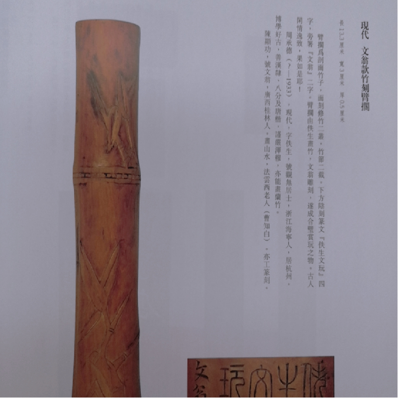 正版 壮牛堂撷英 蒋禹照著 上海书画出版社 9787547924877 书籍高清大图