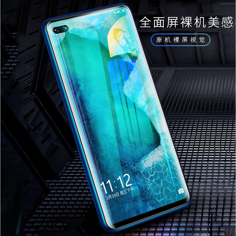 圣幻 【手机膜+镜头膜】5g华为mate手机保护膜