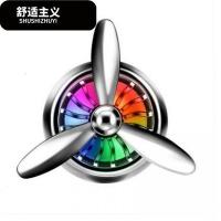 空军二号三号创意车载香水金属led灯出风口空汽车香水夹除异味
