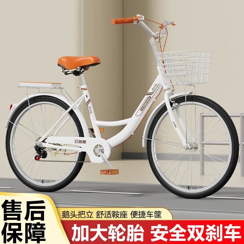 儿童学生复古变速自行车24 26寸男女款通勤单车 通勤变速米+金属框黄色 26寸适合身高155-175CM