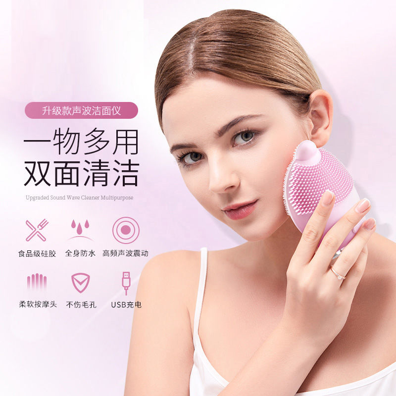 金稻洁面仪面部清洁器硅胶洗脸仪电动家用洗脸刷充电美容仪kd308s