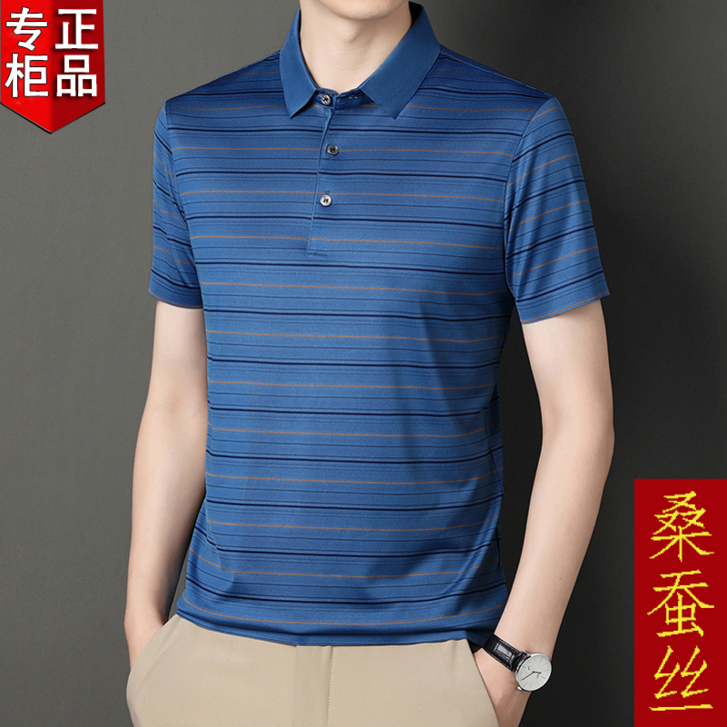 2024夏季新款男士T恤短袖休闲品牌桑蚕丝T恤衫半袖真丝中老年高清大图