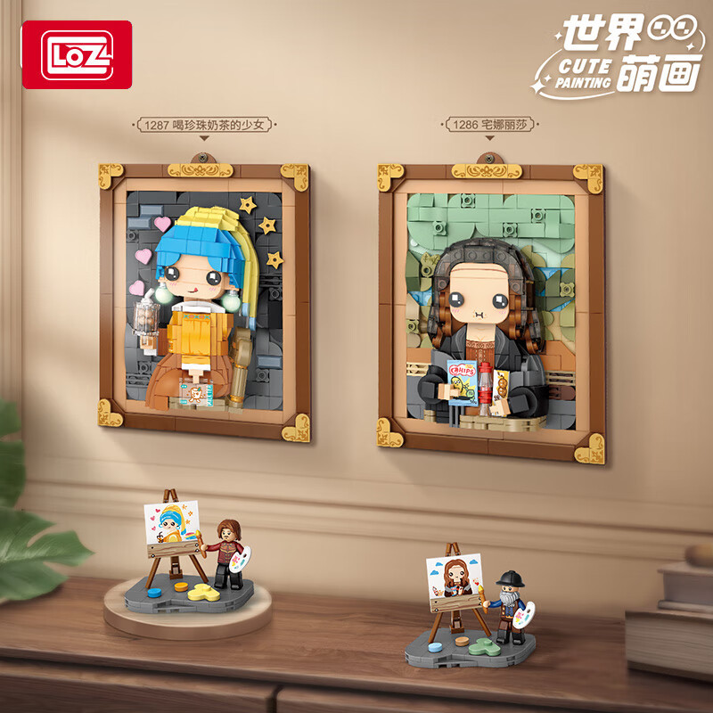 俐智(loz)积木1286报价_参数_图片_视频_怎么样_问答-苏宁易购