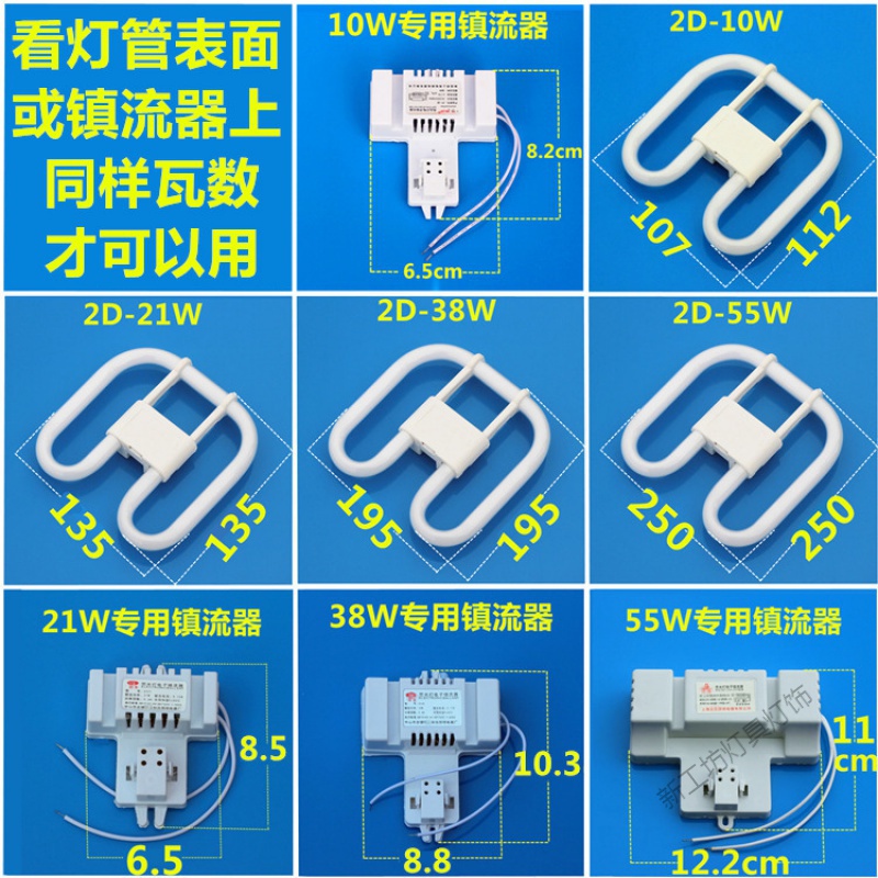 苏宁放心购 2d灯管21w三基色38w蝴蝶灯管荧光55w蝶形10瓦吸顶灯光源管ydw型方高清大图