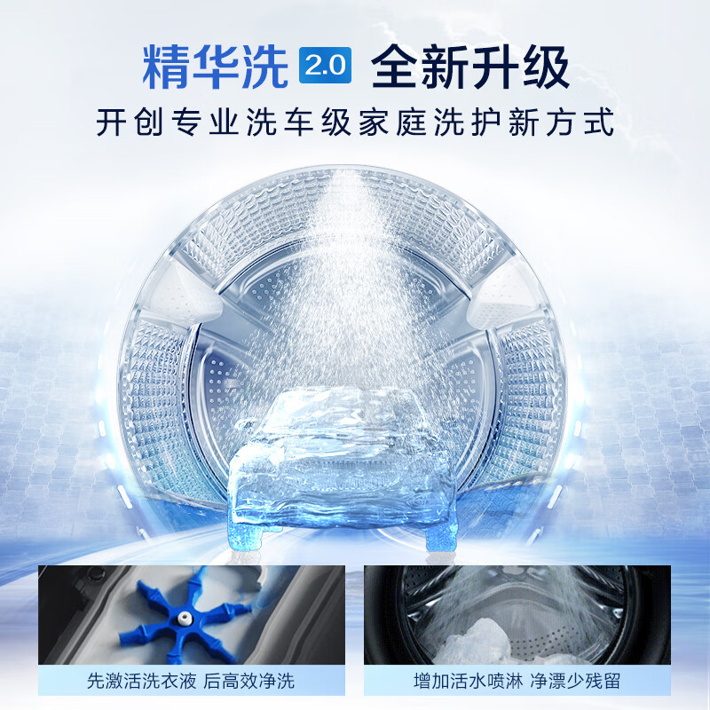 海尔(Haier)滚筒洗衣机 洗烘一体机 直驱精华洗82 10公斤 直驱防震动 纯平嵌入 EG100HMATE82S