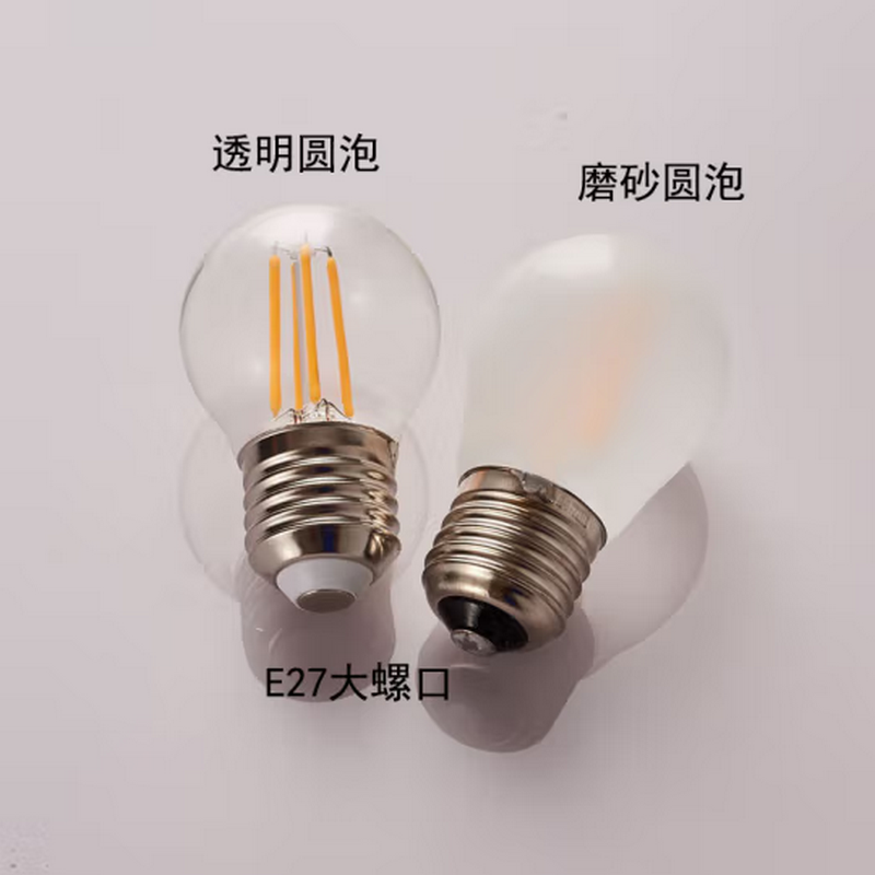 伊晖晟e27螺口2W4W6W大螺口灯泡