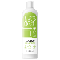 LARGE洗碗机专用漂洗剂500ml*1瓶 亮碟剂 光亮碗碟 加速烘干 不留水痕 方太海尔等洗碗机通用款