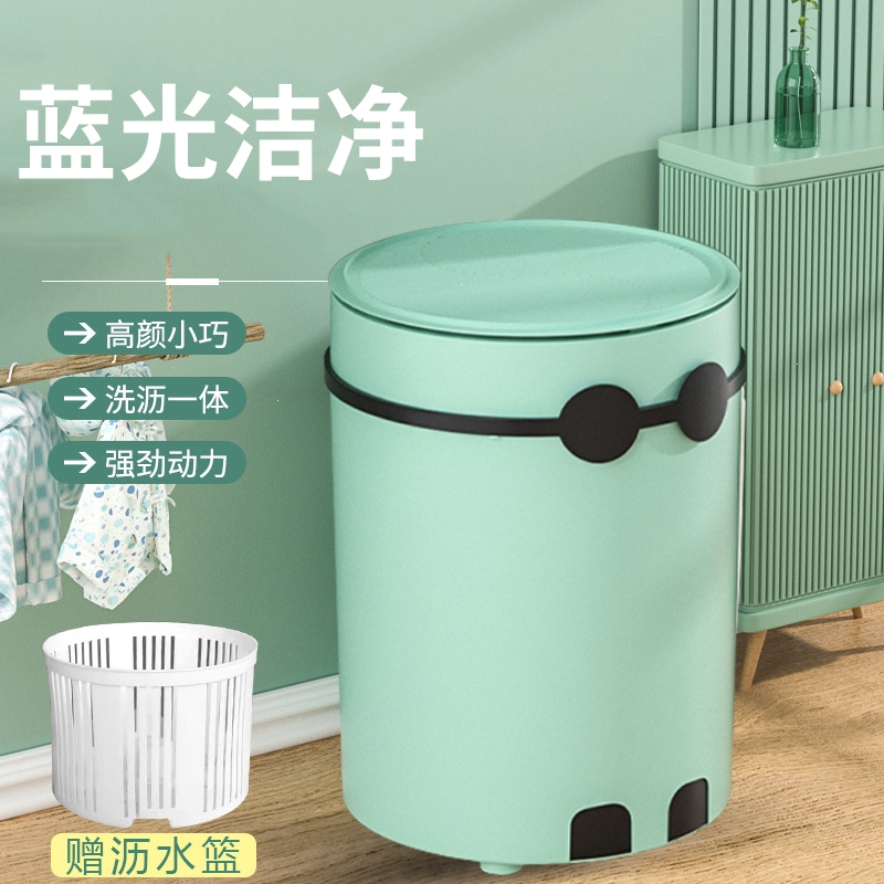 古达新款小迷你半全自动家用洗脱一体洗袜子机赠洗衣机