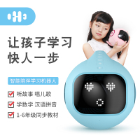 哈智(ha.zzi)多啦智能机器人(蓝色)儿童互动智能语音早教机中英翻译幼儿睡前故事益智高科技玩具