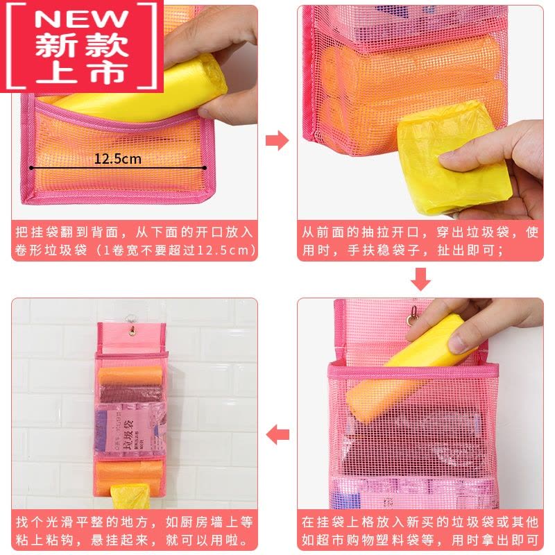 可莉允厨房塑料袋收纳盒放垃圾袋储物袋厨房塑料袋子购物袋分类垃圾挂袋图片