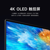 小米XiaomiBook Pro 16 2022款 16英寸 高性能轻薄本笔记本电脑 I5-1240P 16G 512GB 集显 4K 高清触控屏