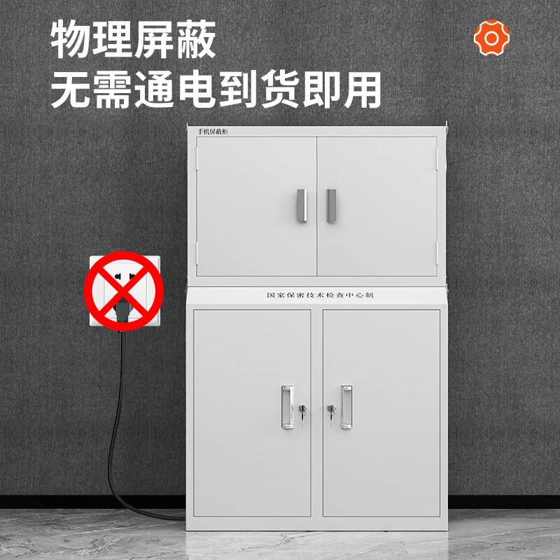 鑫金虎 手机屏蔽柜5G屏蔽柜考场会议室电子产品存放柜 32格+高底柜高清大图
