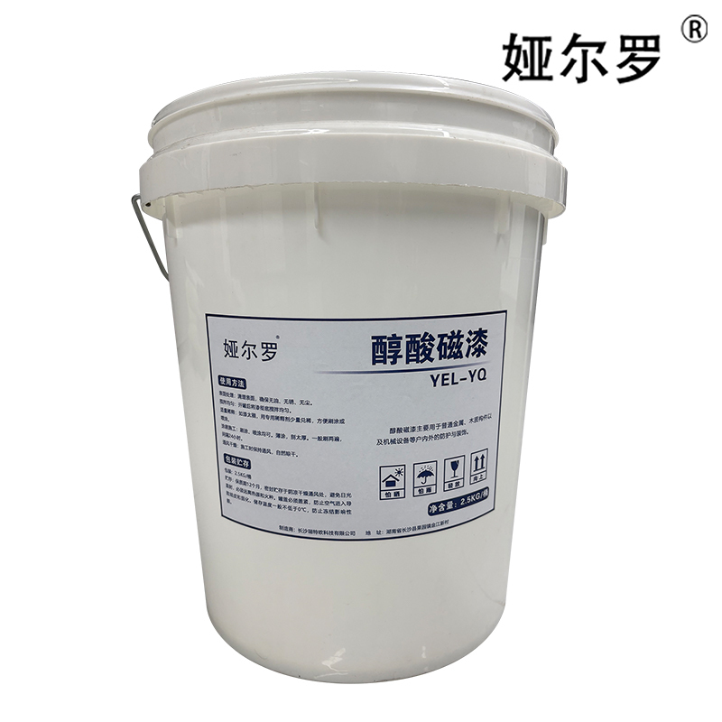娅尔罗 醇酸磁漆 YEL-YQ 蓝色 2.5kg/桶高清大图