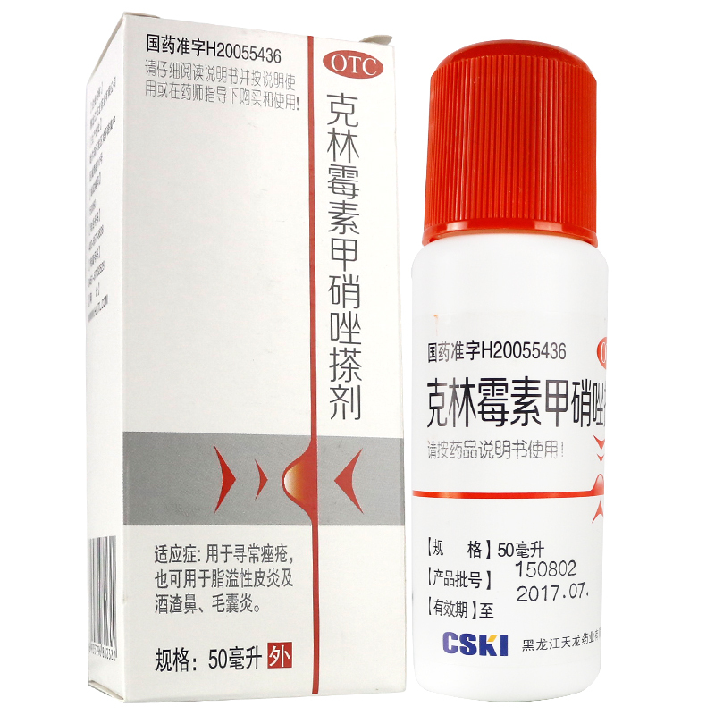 天龙皮脂汗腺天龙克林霉素甲硝唑搽剂50ml疮脂溢性皮炎酒渣鼻药 价格图片品牌报价 苏宁易购亮健大药房旗舰店