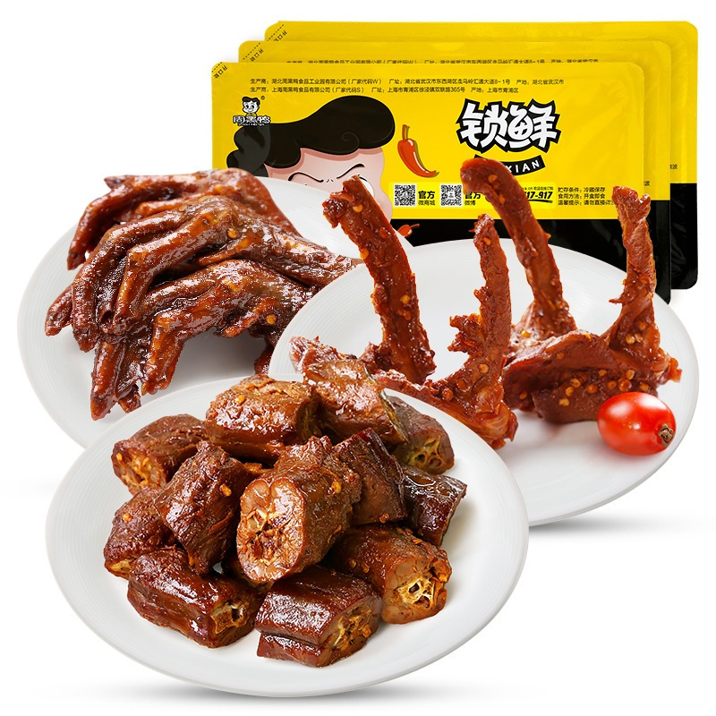 [周黑鸭_锁鲜]卤鸭脖200g卤锁骨240g卤鸭掌245g 卤味零食小吃大礼包盒装