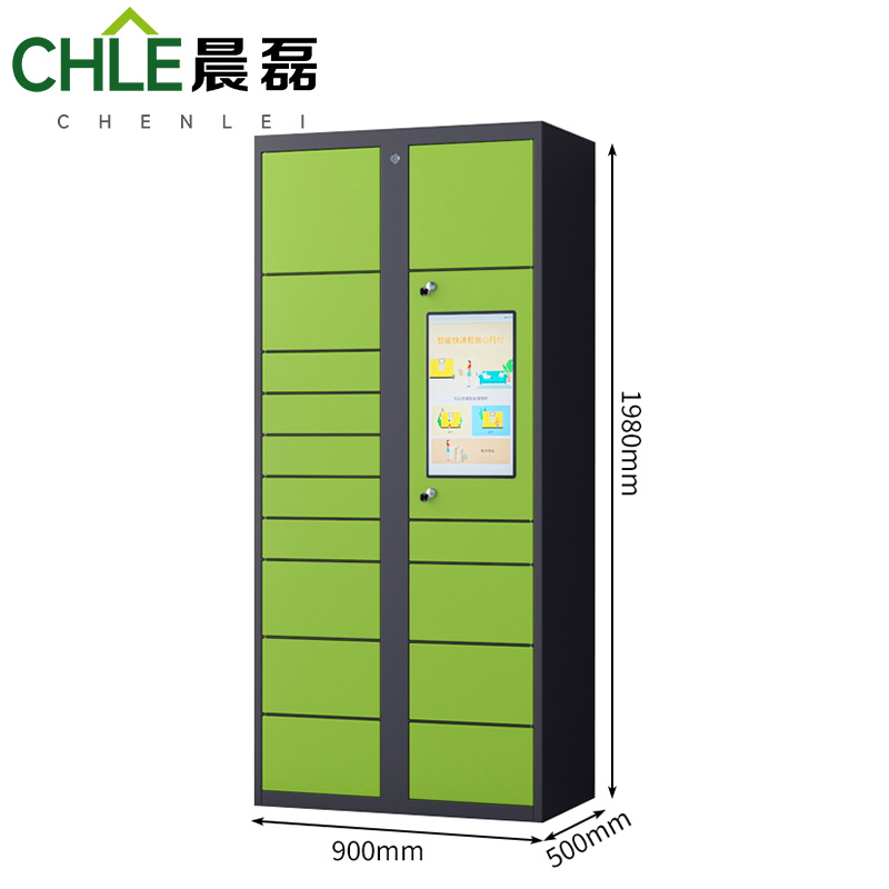 晨磊 智能快递柜 S款21.5寸屏主柜 台高清大图