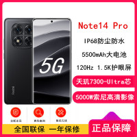 小米Redmi Note14 Pro 子夜黑 12GB+512