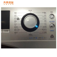 [二手][99新]Hisense/海信 XQG90-U1405YFJX 家用变频全自动滚筒洗衣机9公斤