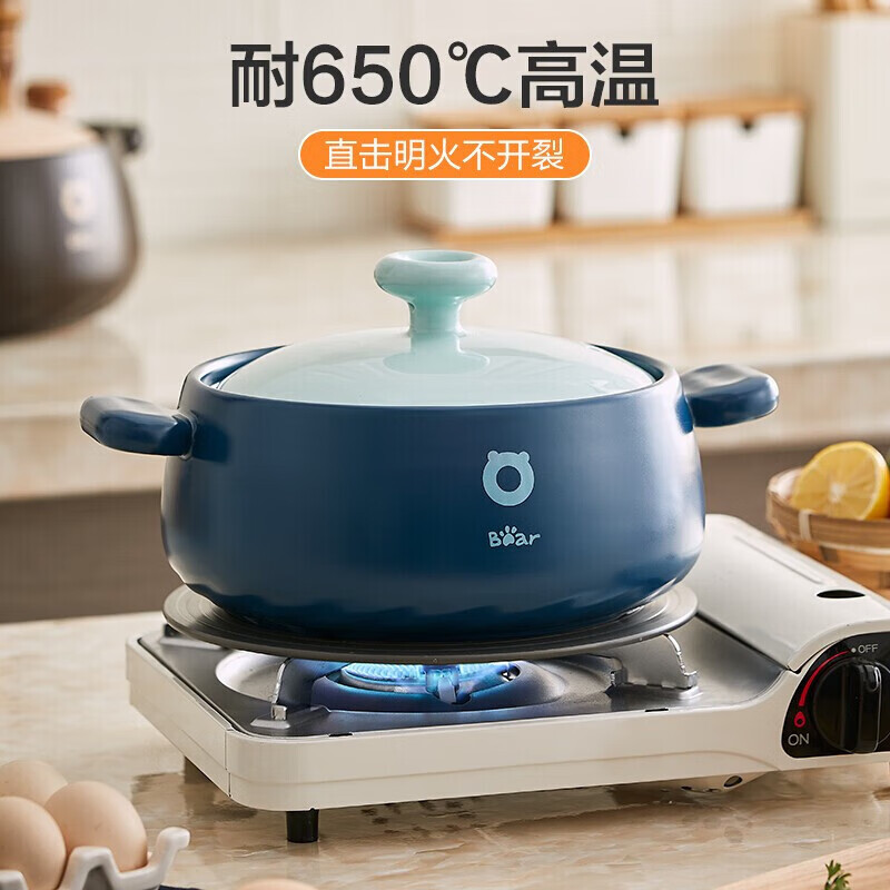 小熊砂锅 煲汤锅耐高温不开裂 2.5L小沙锅 浅蓝色锅盖 CP-G0026-P01高清大图