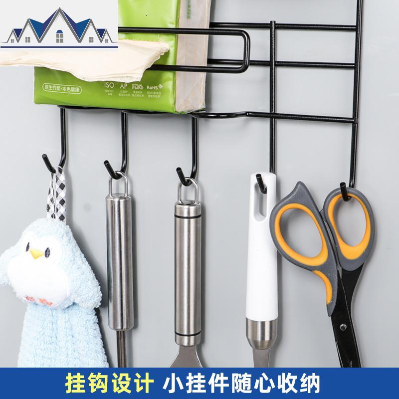 厨房置物架壁挂用品家用大全多功能收纳架黑色调味料架多层冰箱架 三维工匠