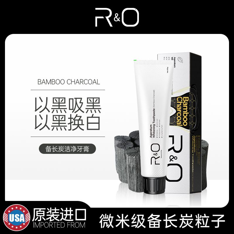 R&O®备长炭洁净抗菌抑菌亮白牙膏100g*2支高清大图